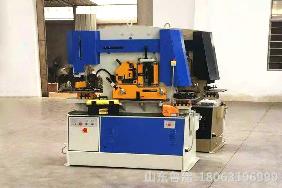 多功能聯(lián)合沖剪機(jī)