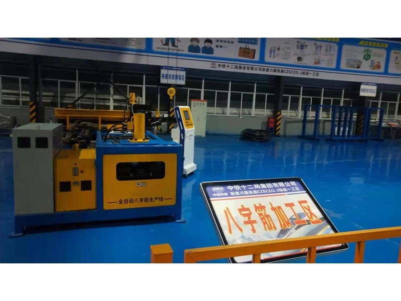 全自動八字筋生產(chǎn)線